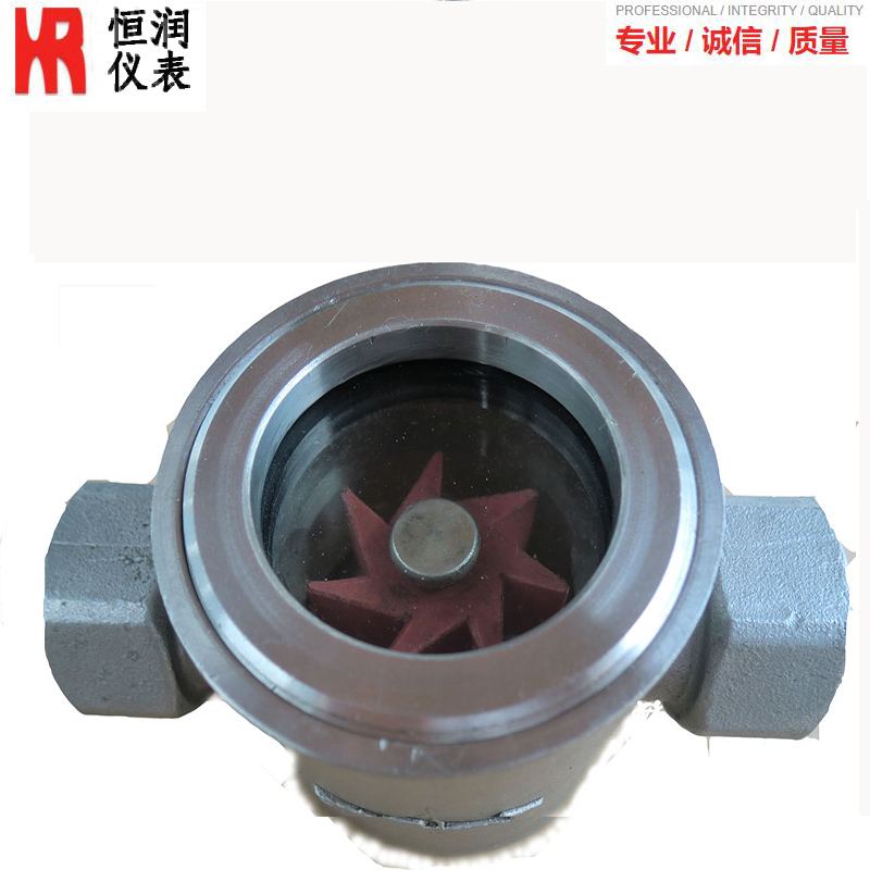 B型葉輪可視流量指示器